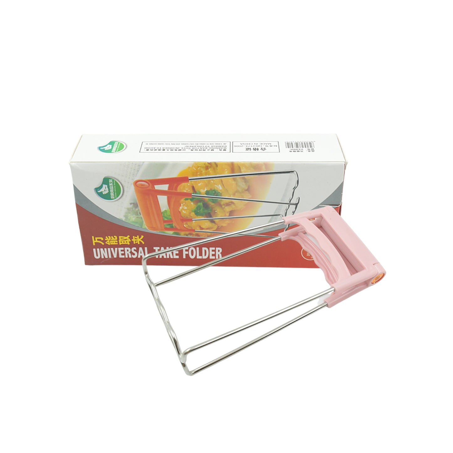 Kitchen Tongs
