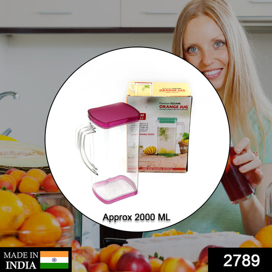 2000ml Square Jug
