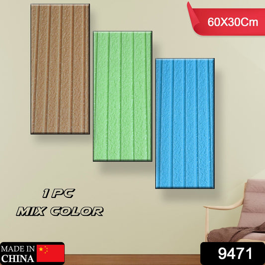3d  Wallpaper For Living Room